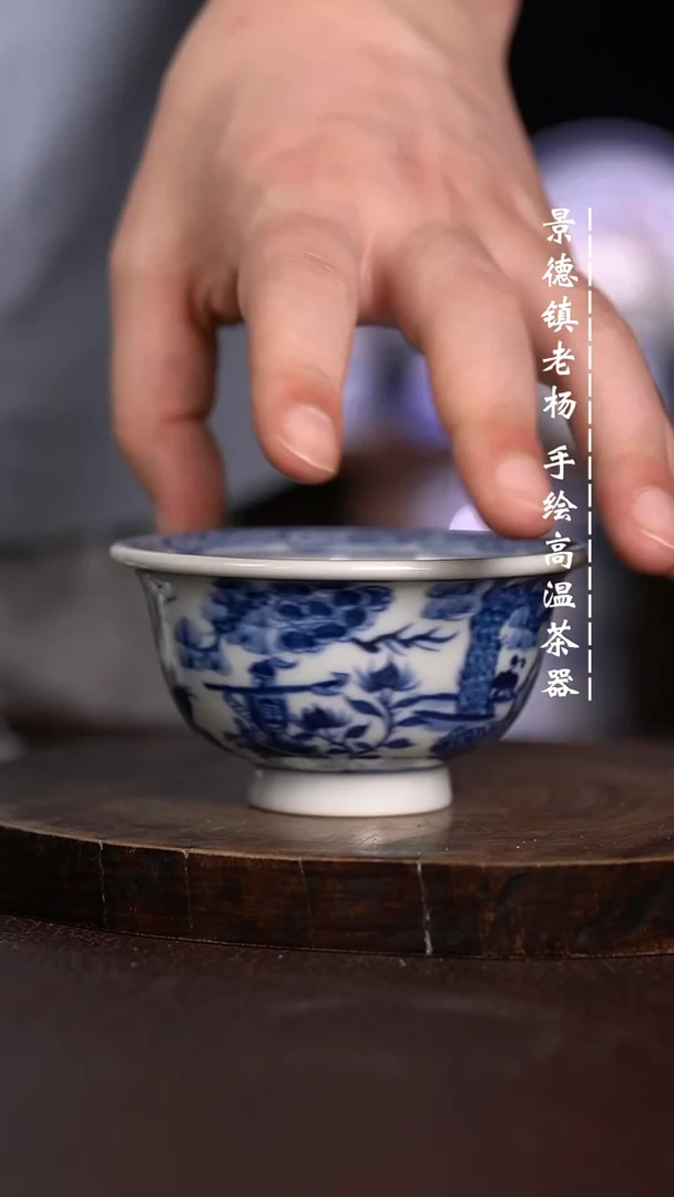 微瑕福利 现代瓷 柴 大压