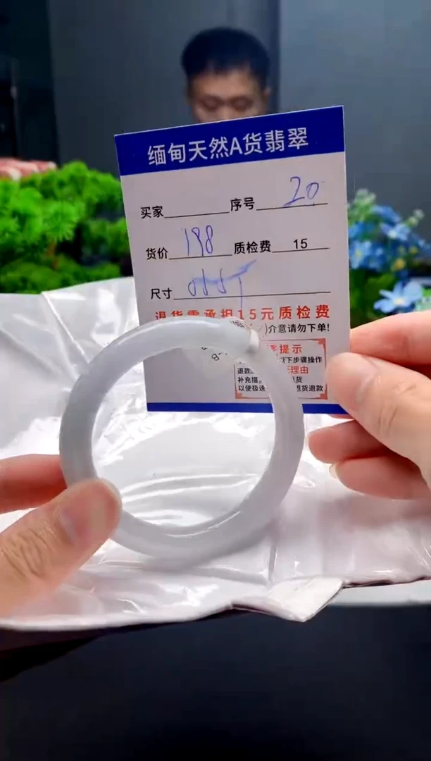 未镶嵌手镯翡翠20缅甸天然A货翡翠需包容瑕疵，介意慎拍