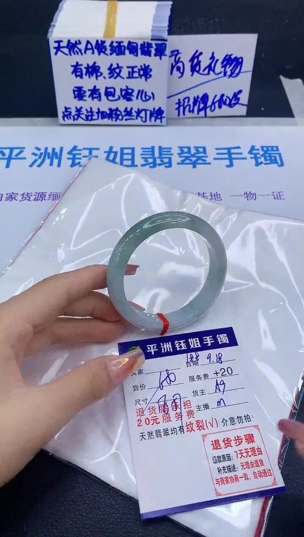 未镶嵌手镯翡翠11111
