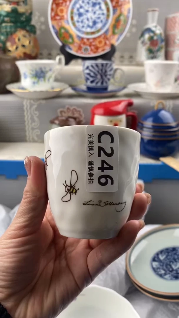 【闪购商品】246
