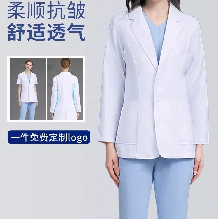 韩版医美高端白大褂短款修身整形美容院小西装口腔科医生服防静电