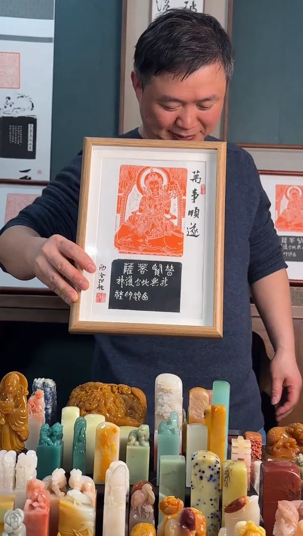 【闪购商品】青田石印石普贤万事顺遂