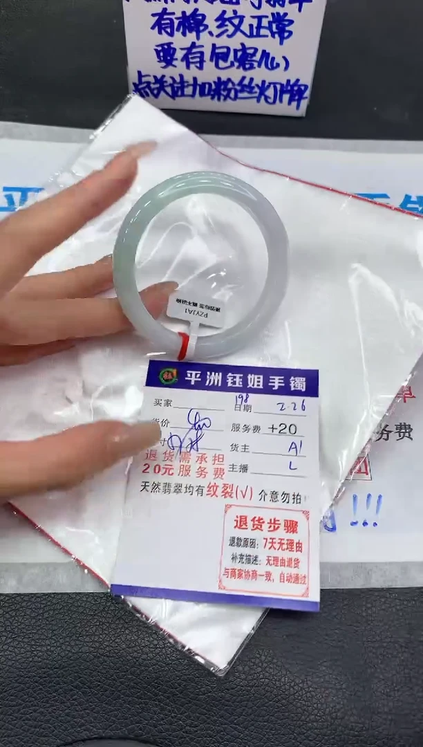 【闪购商品】翡翠手镯未镶嵌11111111111