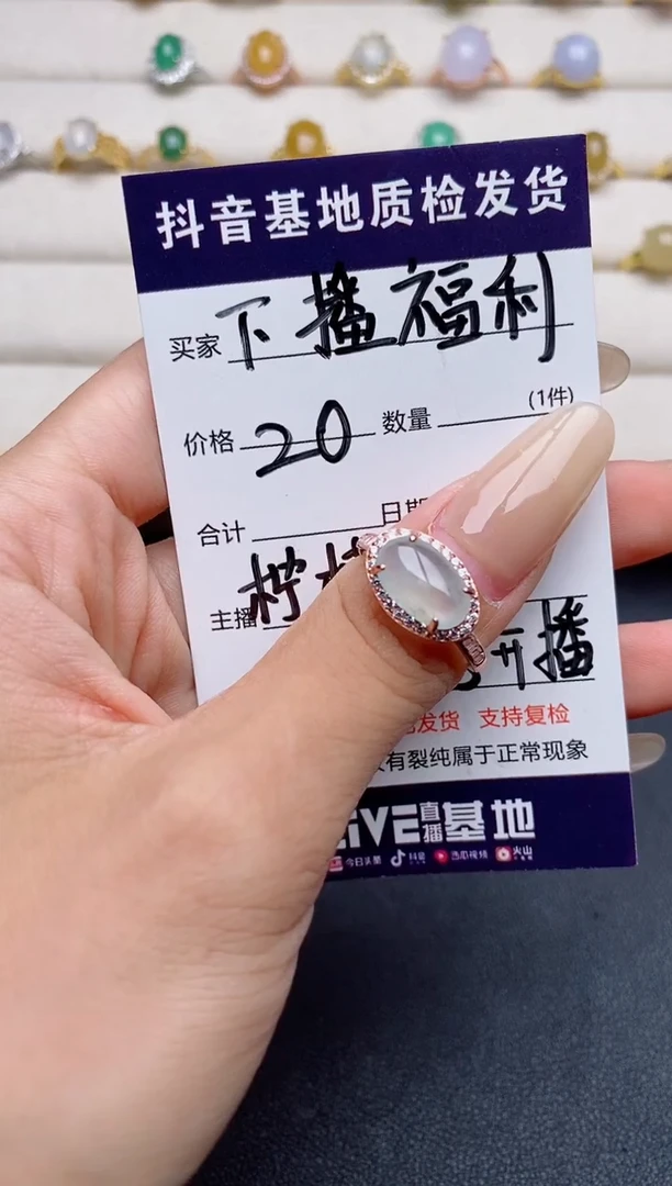 翡翠戒指银S925镶嵌l****）.