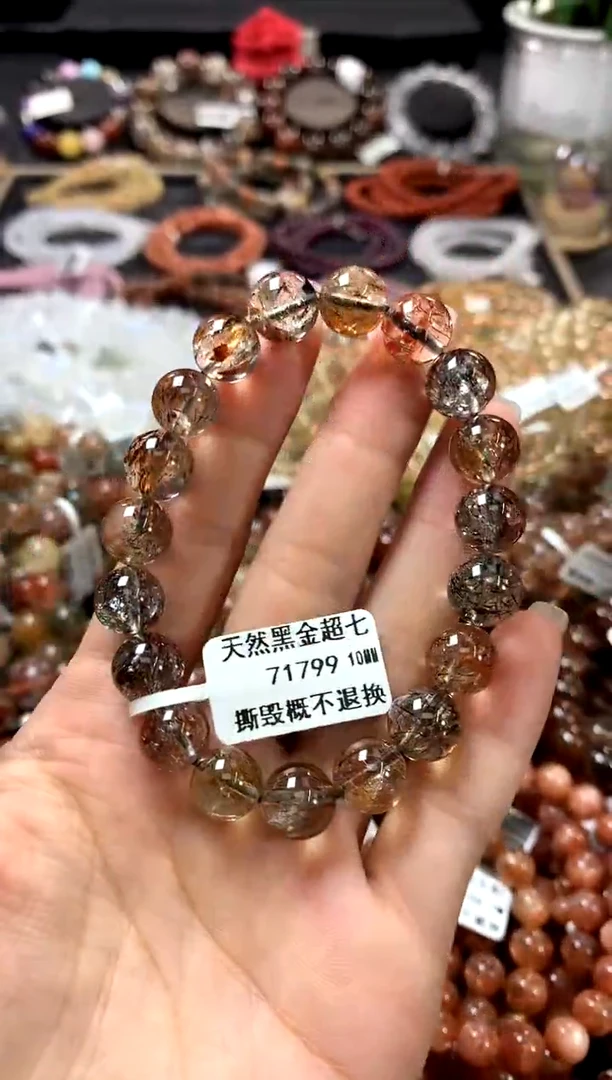 水晶手链未镶嵌10