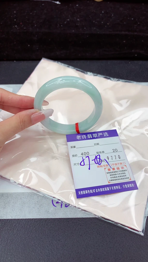翡翠手镯未镶嵌11111111