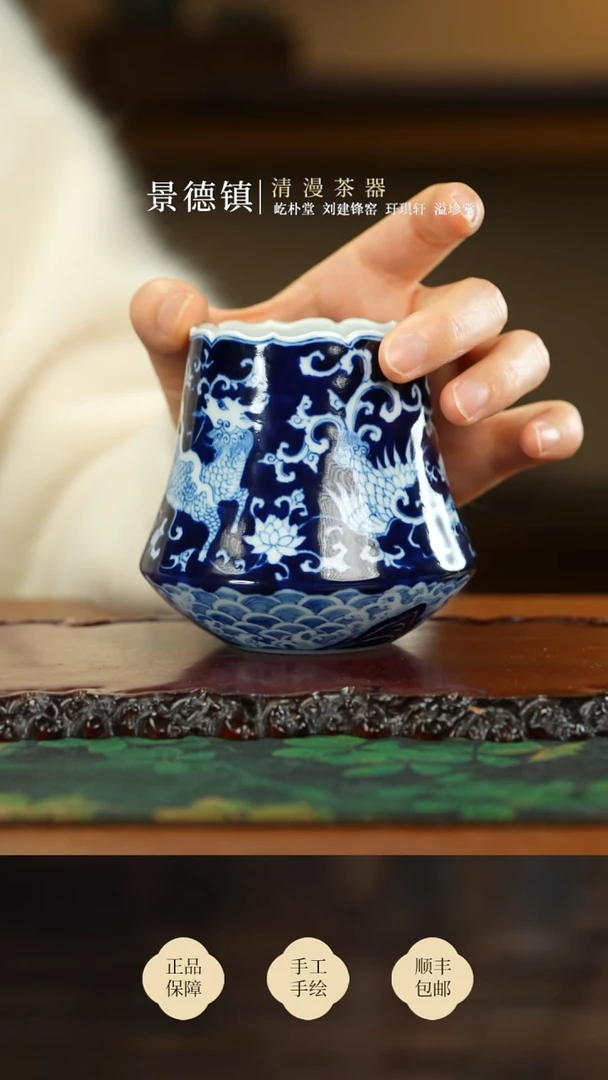 两亩瑞兽单杯买买买