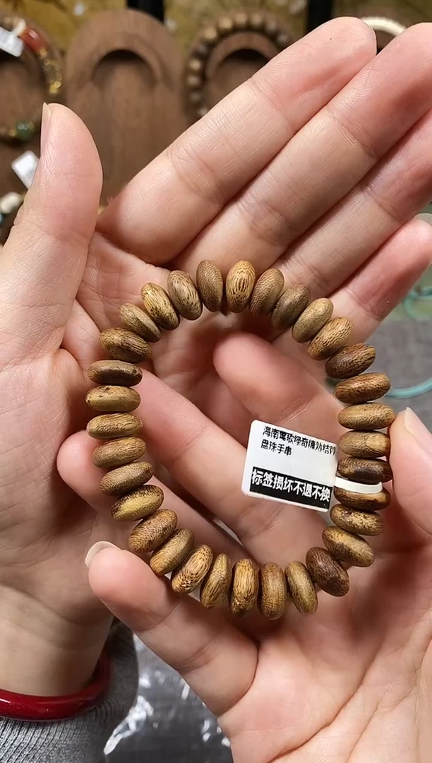 沉香手串海南莺歌绿奇楠熟结算盘珠手串