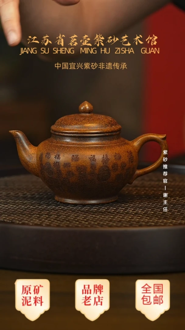 紫砂茶宠宜兴茗壶正品高端紫砂壶