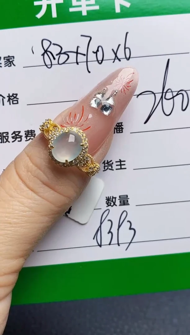 银S925镶嵌戒指翡翠8393