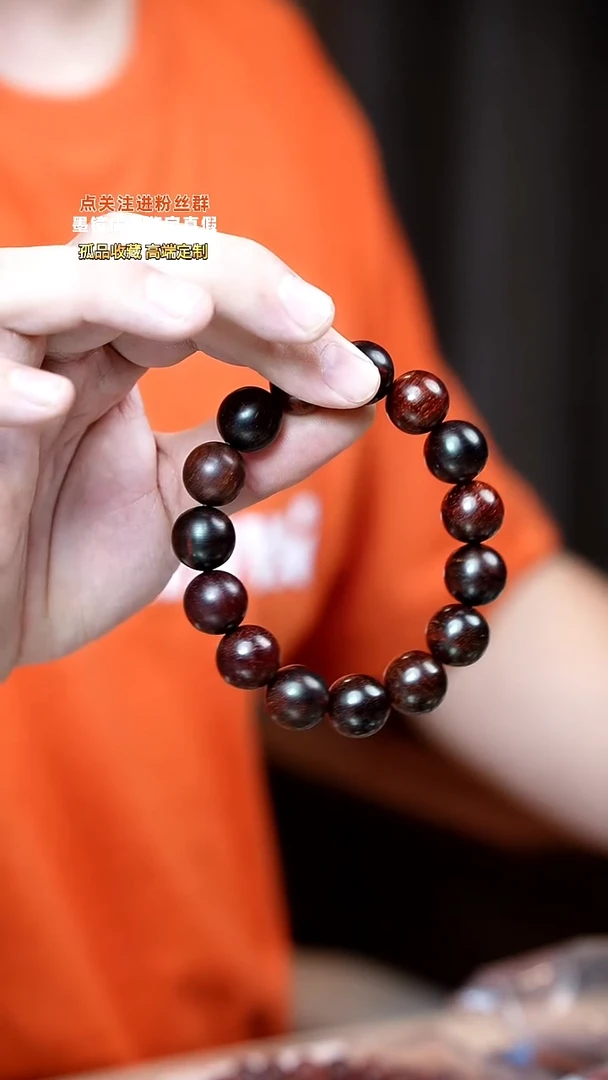 小叶紫檀手串/手链15单圈高油密野生老料孤品带点胶