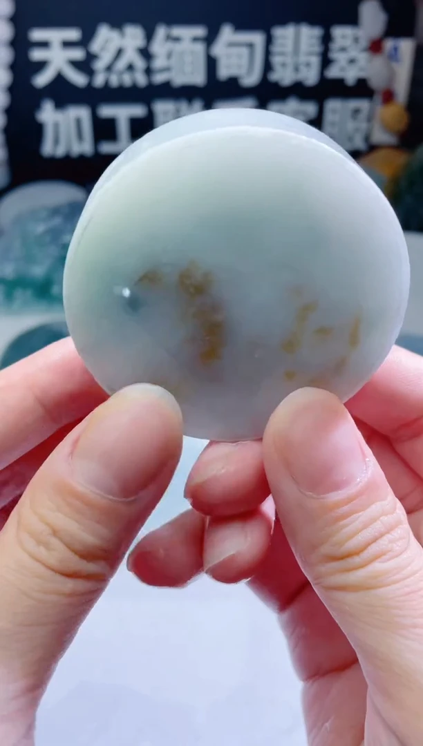 颈饰未镶嵌翡翠1225