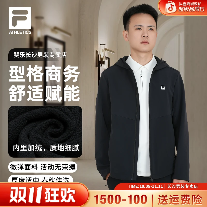 Fila/斐乐【双11大促】男款【加绒防风防泼水外套】秋冬新款户外运动
