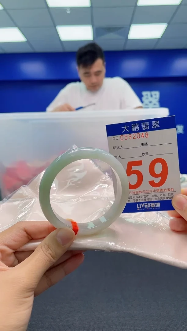 翡翠手镯未镶嵌AAAAAAAAA