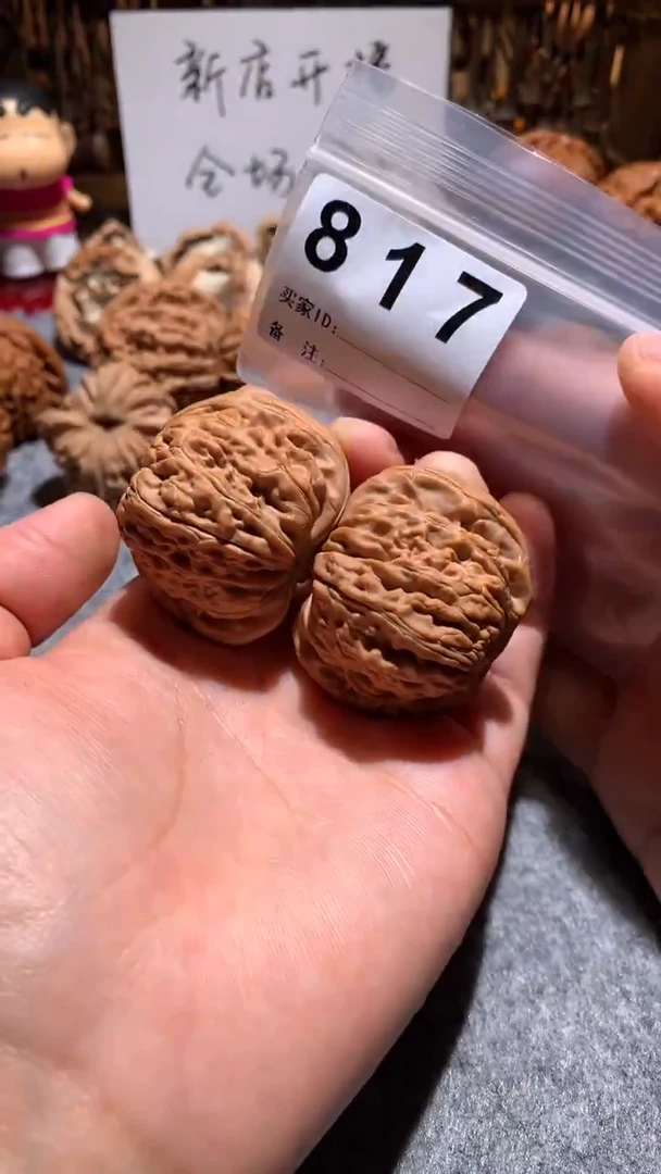 文玩核桃把件【趣玩核堂】817 号，汉高楼全品