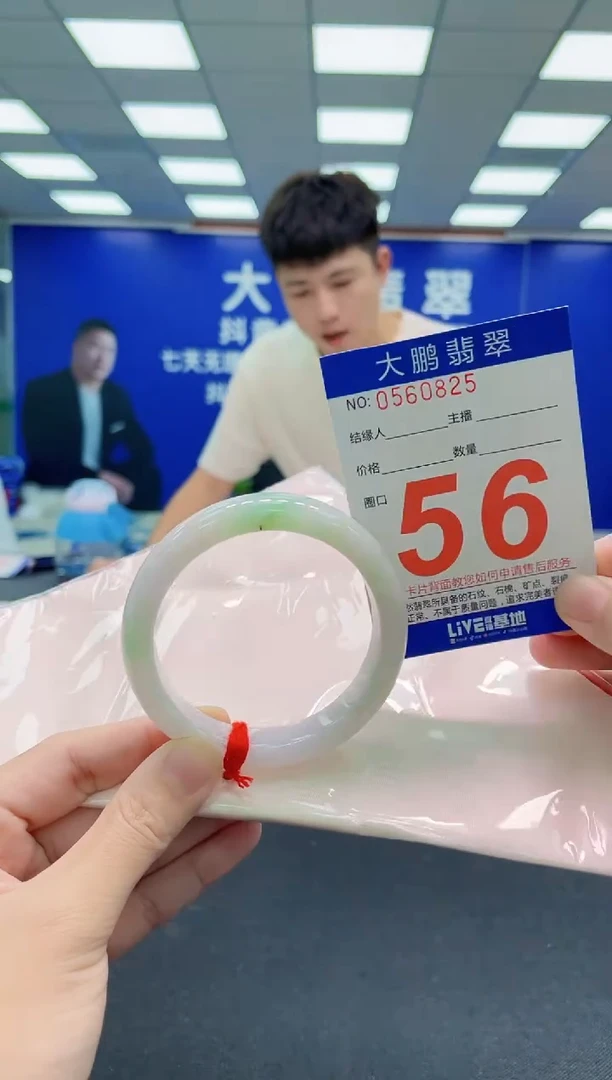 未镶嵌手镯翡翠AAAAAAAAAAAAAAAAAA