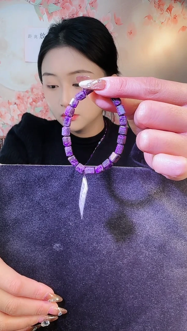 【闪购商品】苏纪石（舒俱来）手串未镶嵌