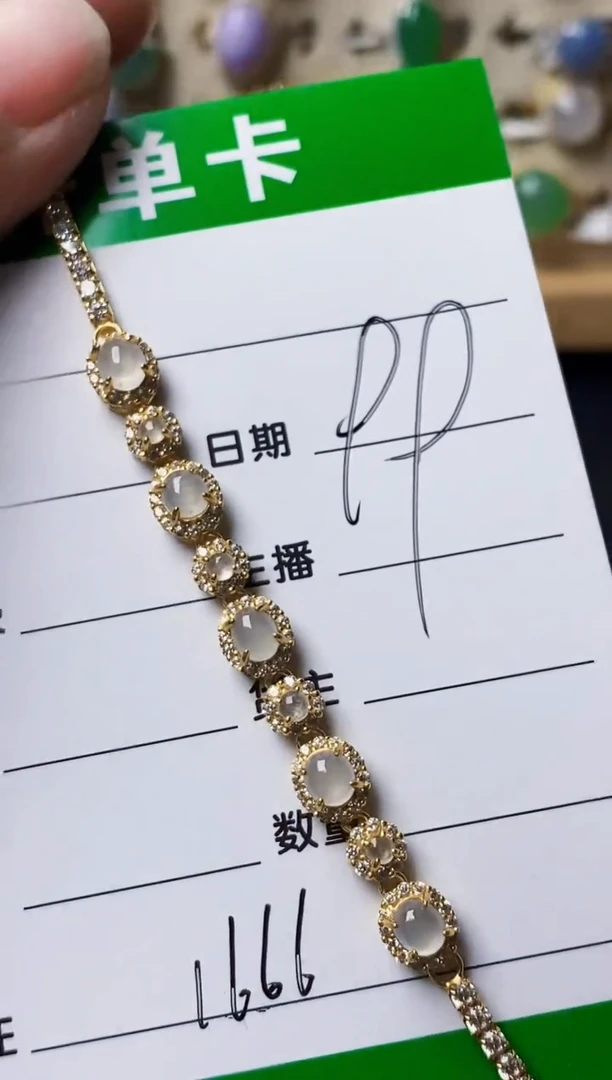 银S925镶嵌戒指翡翠1666