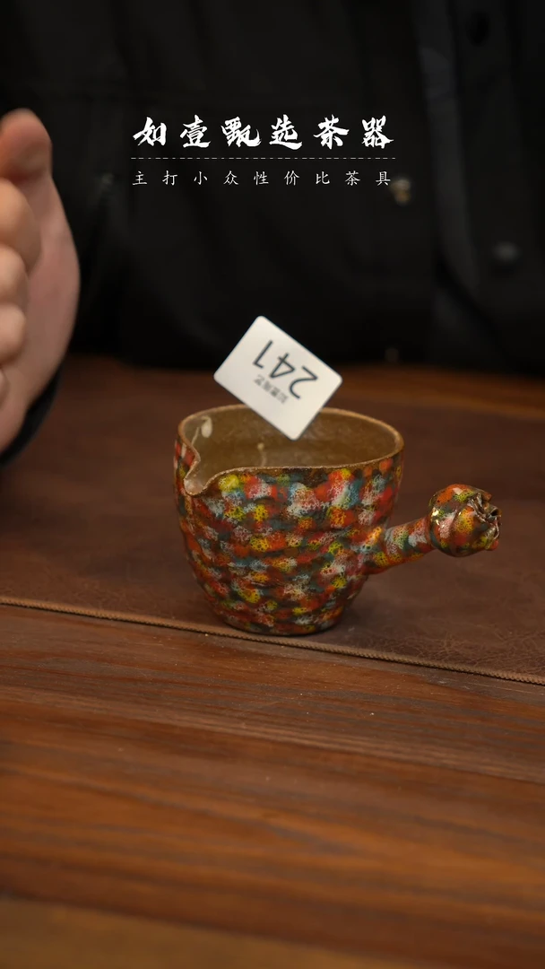 【闪购商品】如壹陶艺甄选好物