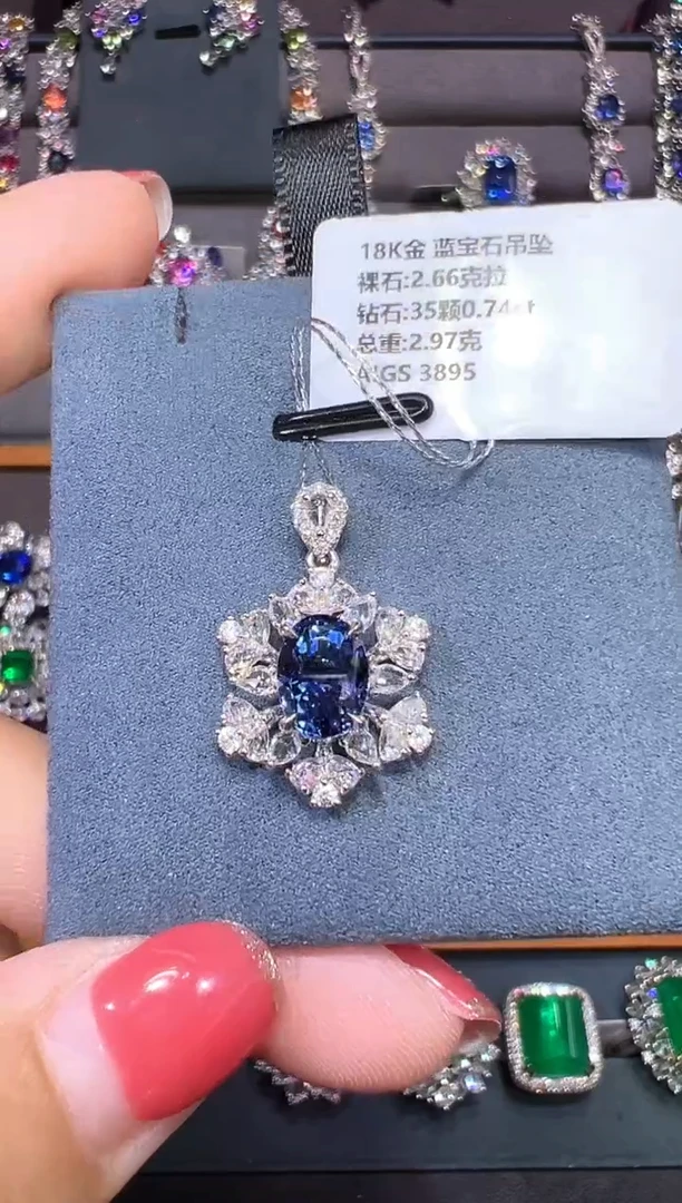皇家蓝蓝宝石18K金镶嵌2.66ct