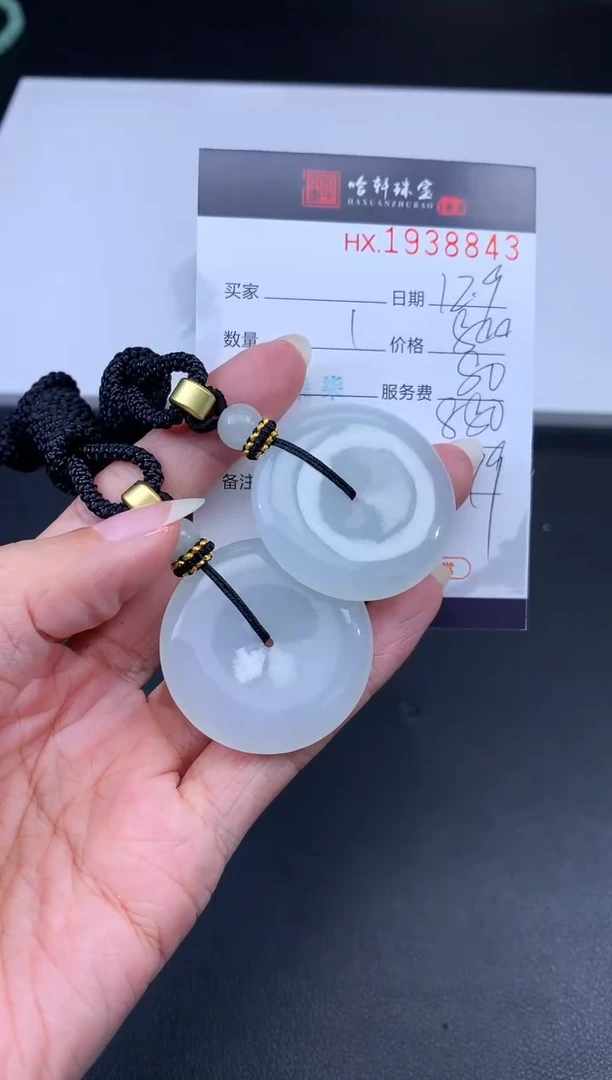 未镶嵌挂件翡翠哈轩 挂件1（多样性发其一）