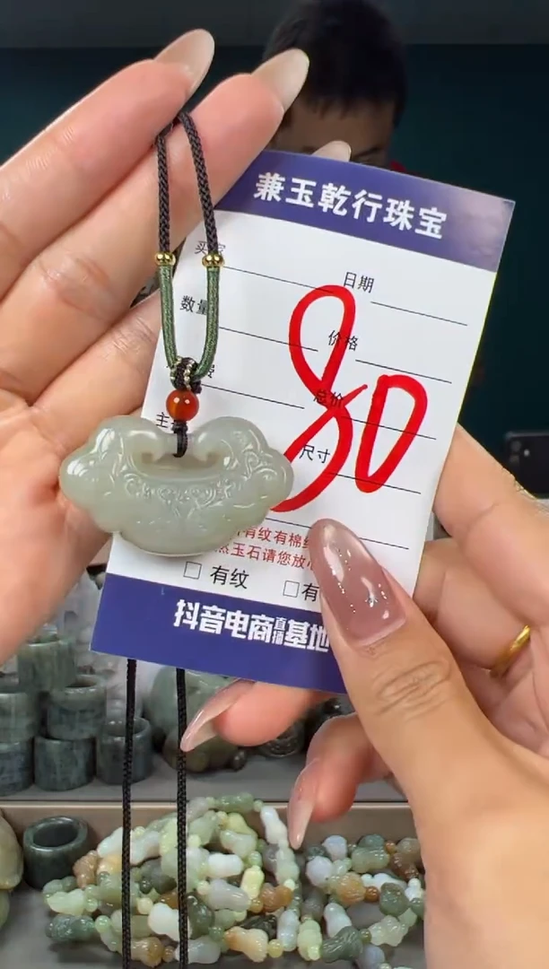 颈饰未镶嵌和田玉和田玉