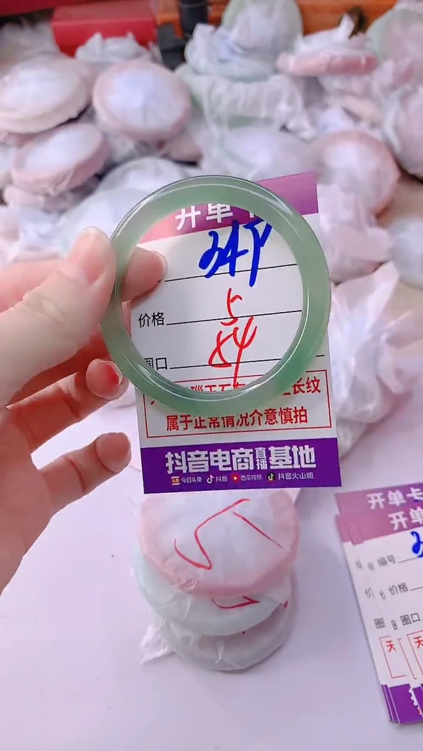 手镯玛瑙/玉髓未镶嵌349