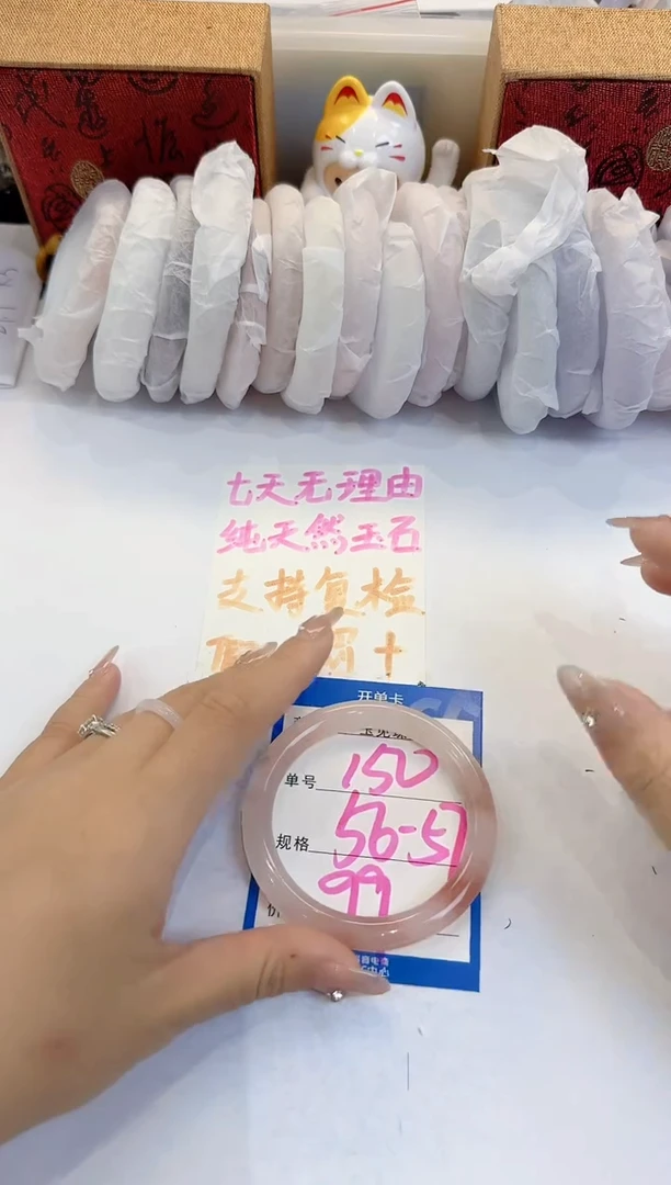 未镶嵌手镯石英质玉150
