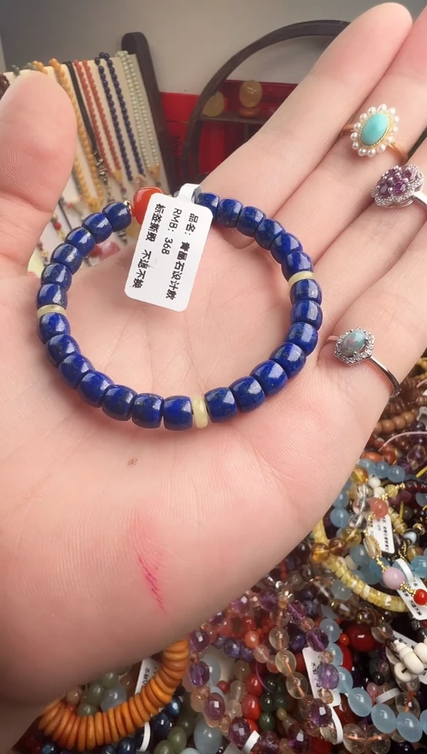 未镶嵌青金石手链?***?一物一件）007120