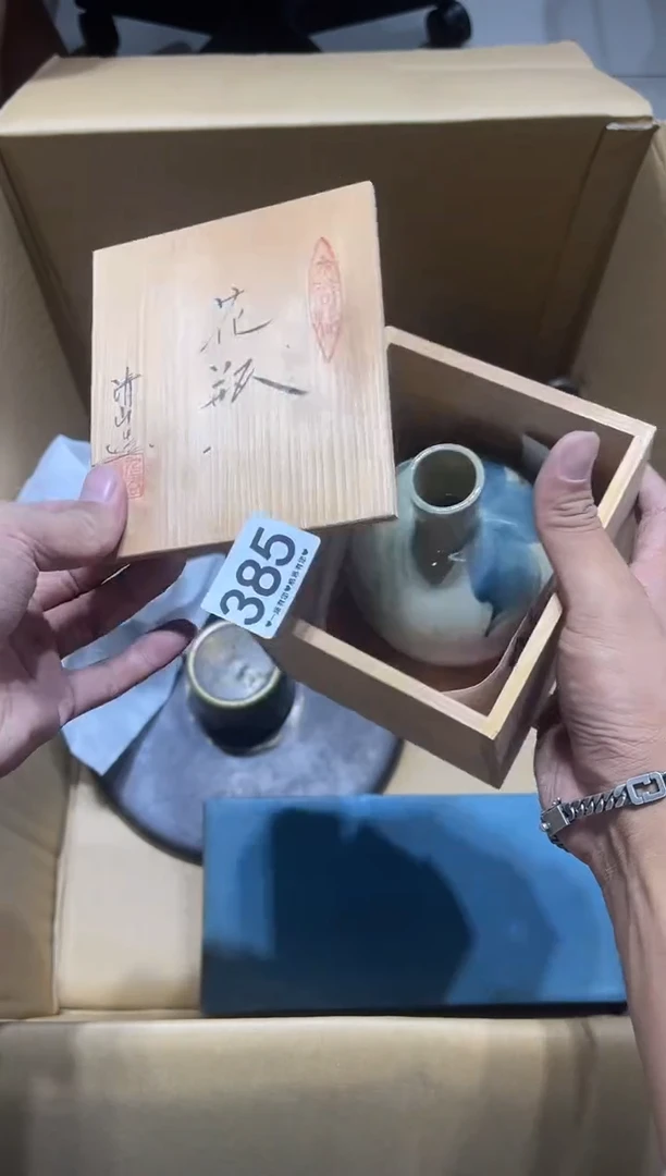 瓷片管*哥385.........