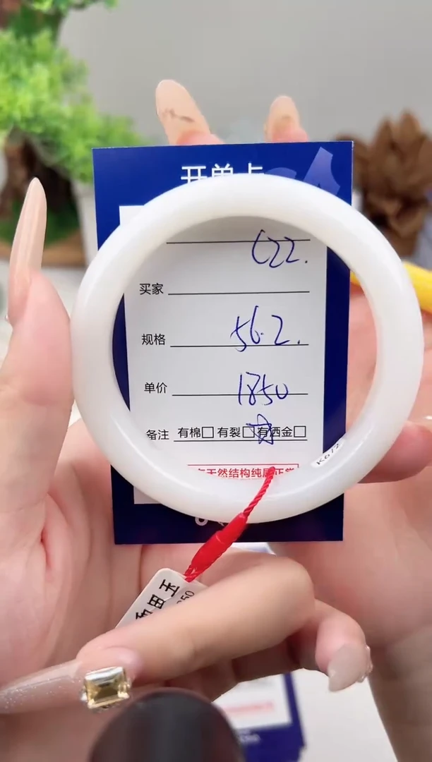 未镶嵌手镯和田玉微色差C22