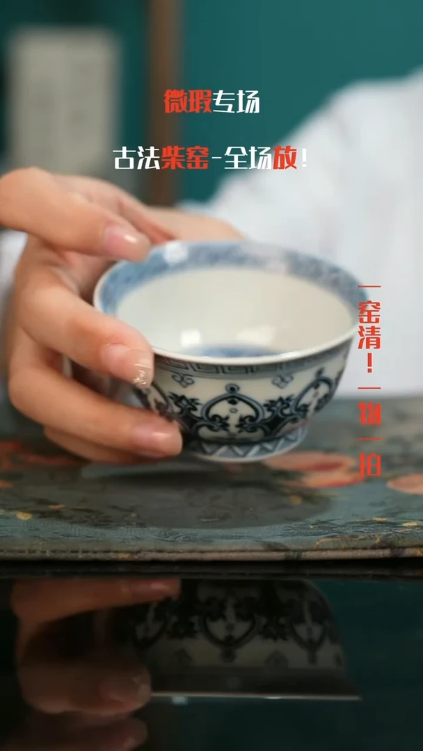 微瑕景德镇全手工古法柴窑1
