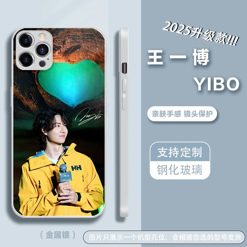 【参与2件满减】【王一博】巴黎时装周生日85玻璃手机壳适用苹果安卓
