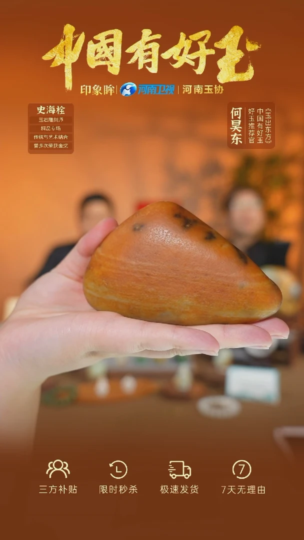 未镶嵌和田玉摆件xjzl  56  yh