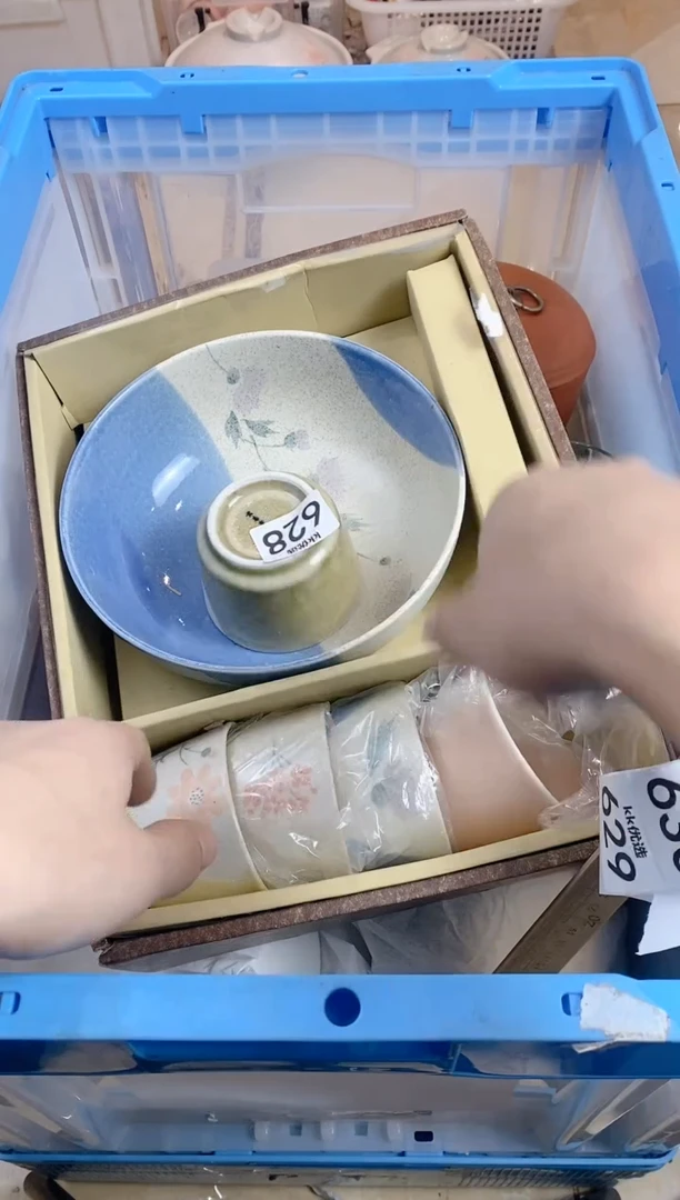 【闪购商品】瓷片628定向 Seine定向 Seine定