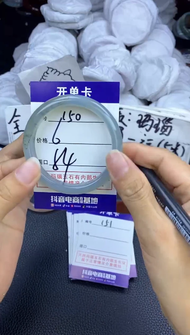 玛瑙/玉髓手镯未镶嵌150