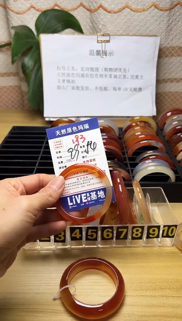 手镯玛瑙/玉髓未镶嵌芃*193