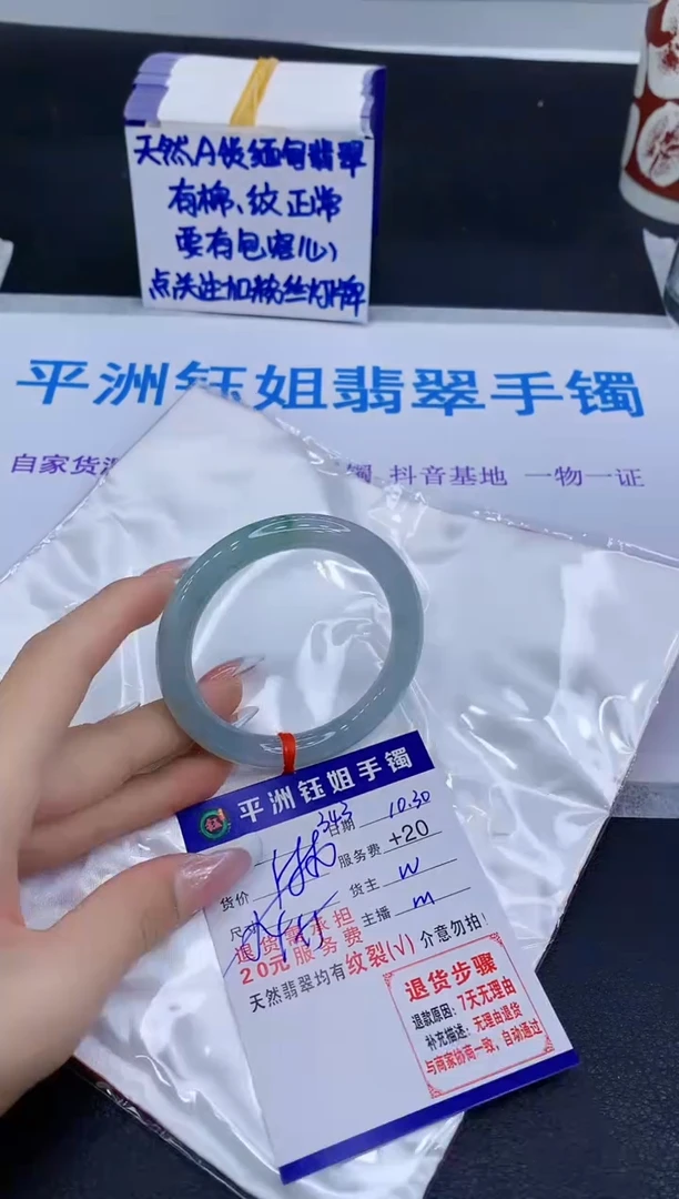 未镶嵌手镯翡翠11111