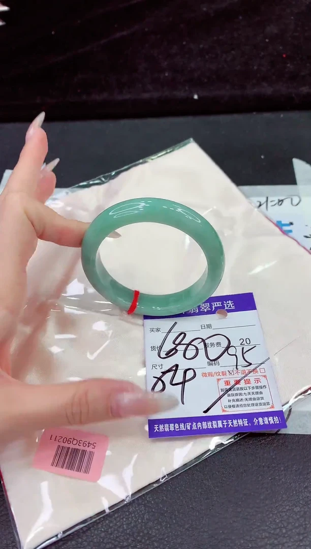 未镶嵌手镯翡翠1111111111