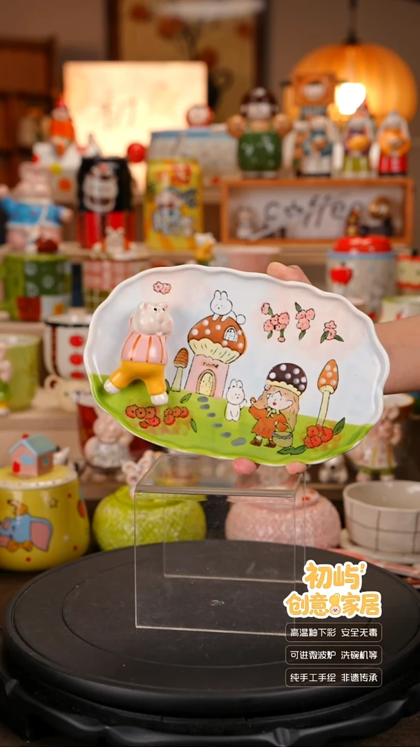 瓷初屿手工彩绘陶瓷餐具