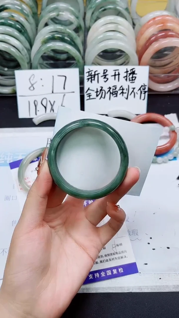 【闪购商品】石英质玉手镯未镶嵌A13-56/57