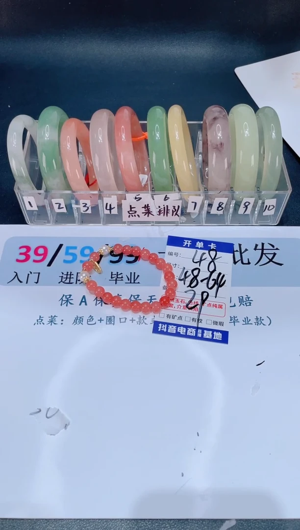 未镶嵌手镯石英质玉编号 A48