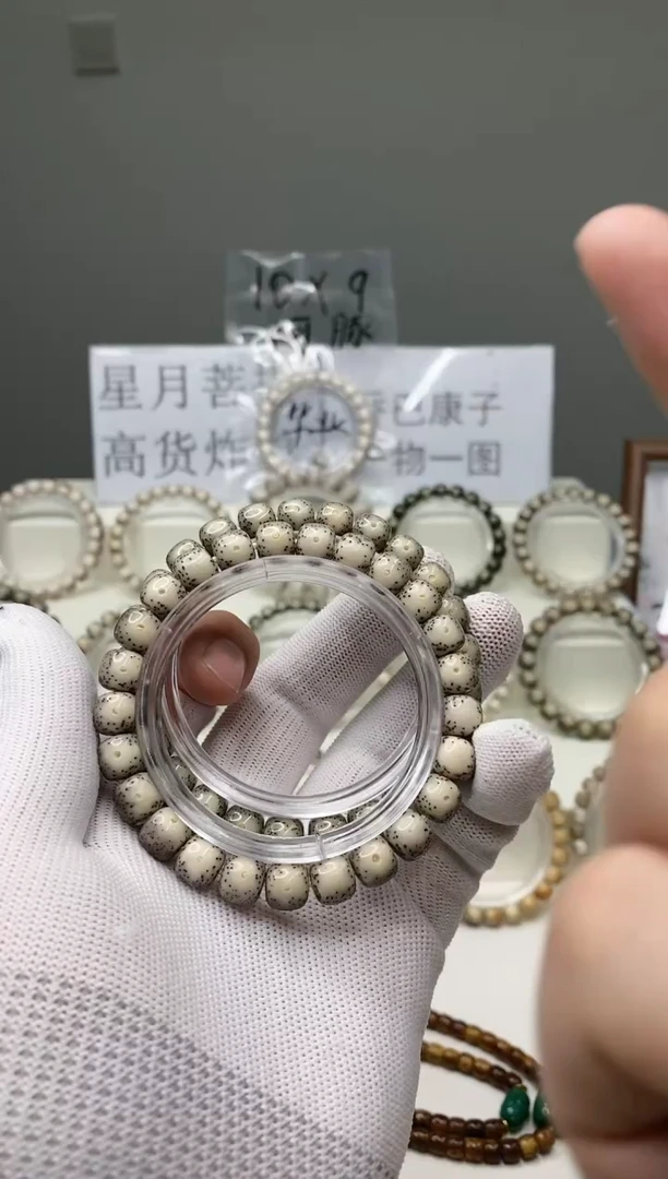 吊坠星月菩提305    b7