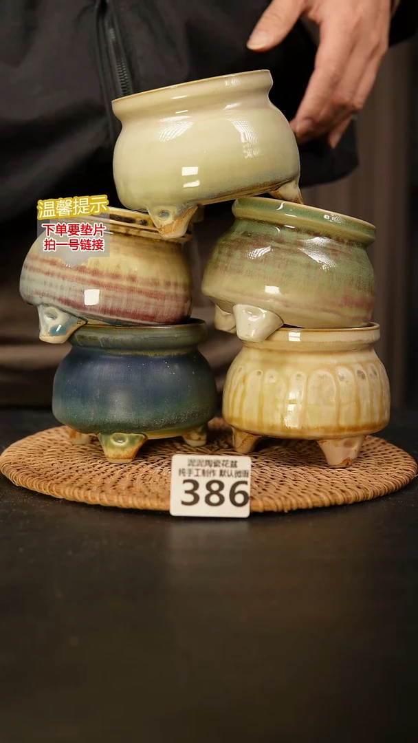 瓷片桃**.386 内口径约7  外高约7