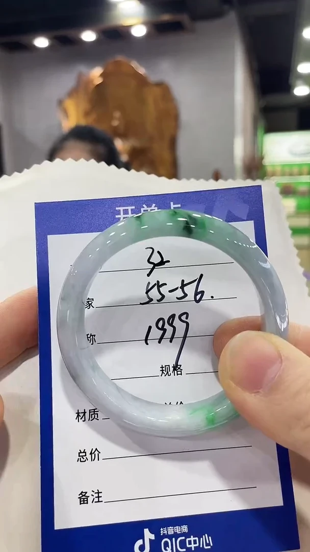 未镶嵌手镯翡翠55.6，特价32