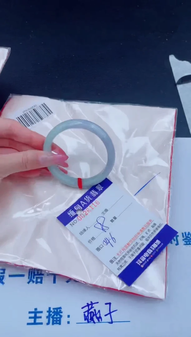 未镶嵌手镯翡翠88.00