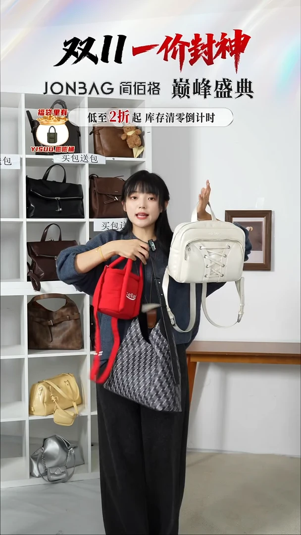 PU自由组合NO退NO换正品保障（整盒发货）