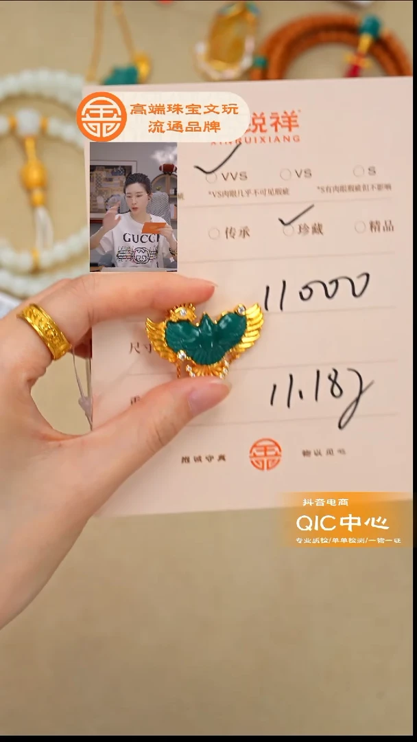 未镶嵌绿松石珠宝奇石武**师松石