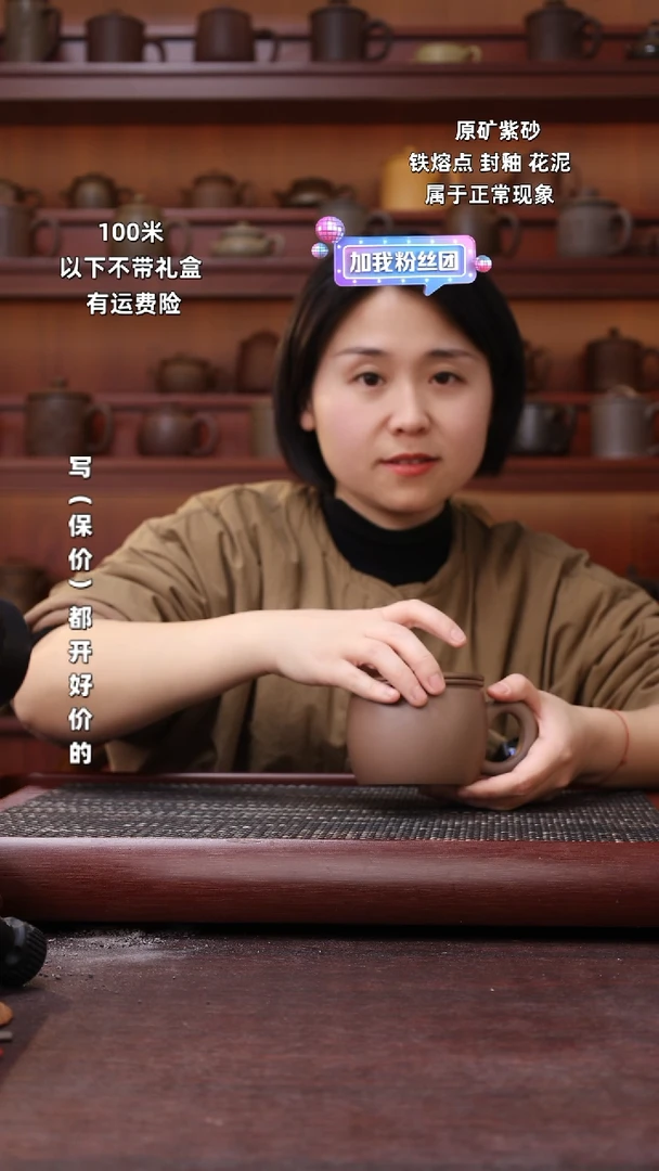 【闪购商品】紫砂茶杯（生胚）三件套300CC++++++