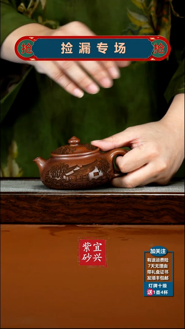 茶壶紫砂李传荣天星泥烟雨江南寒江170CC